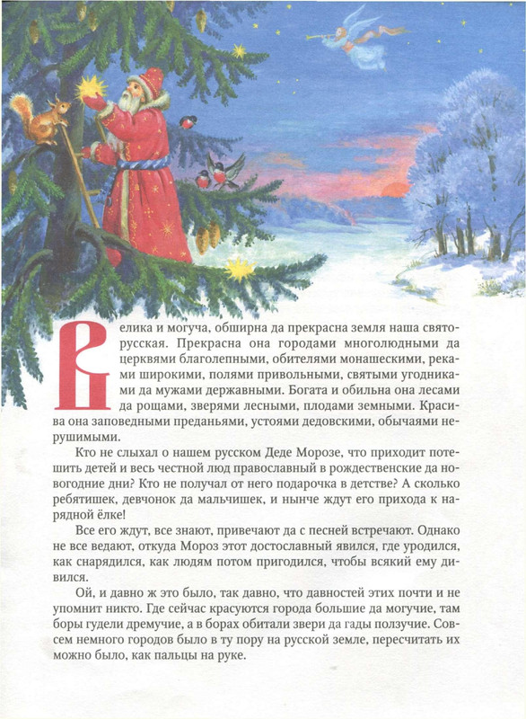 2003-page-0004