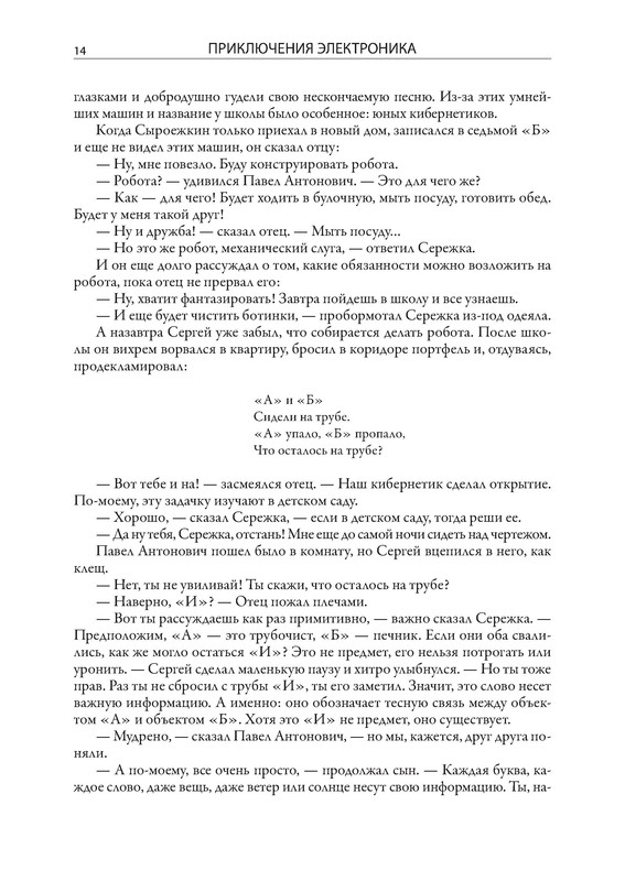 p0015