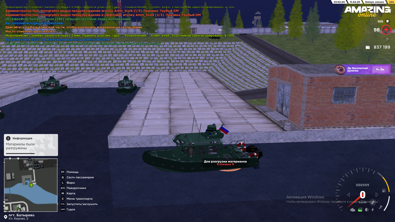 Снимок экрана (22)