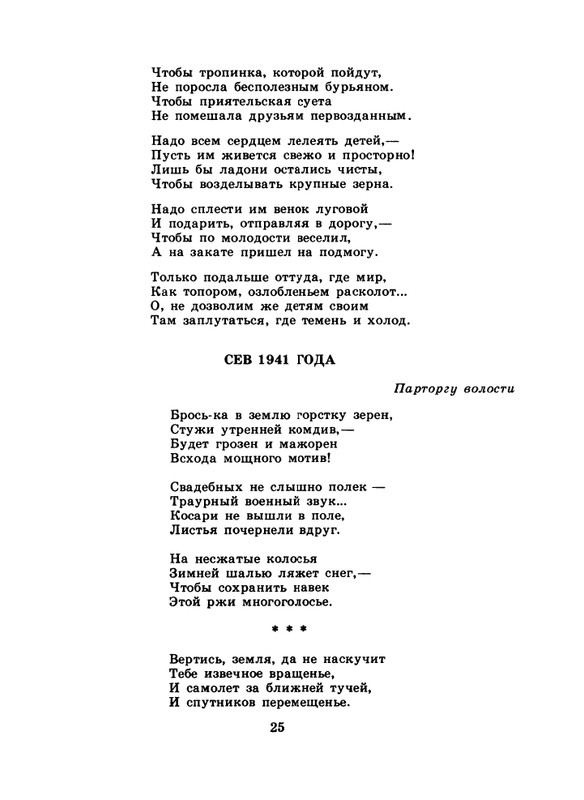 1985-10-page-0027