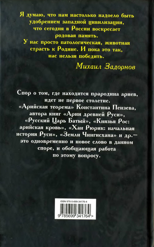 2-p0290