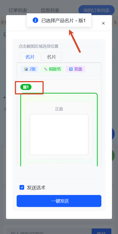 选窗口操作