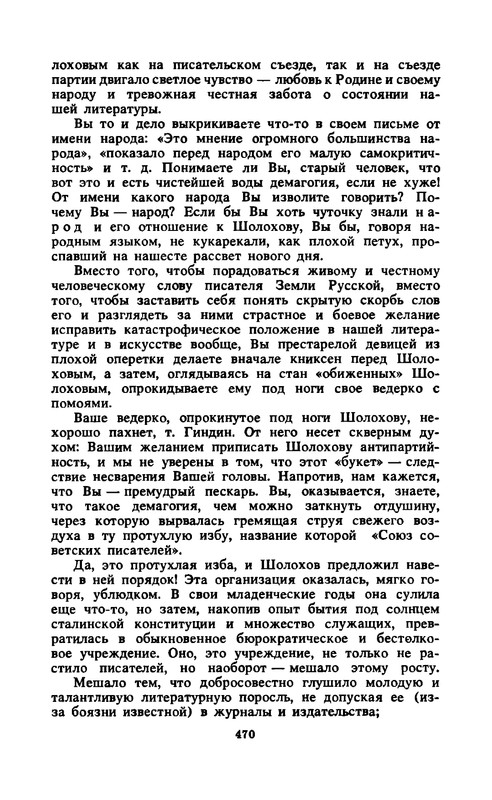 p0471