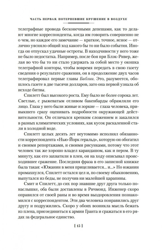 2-page-0014