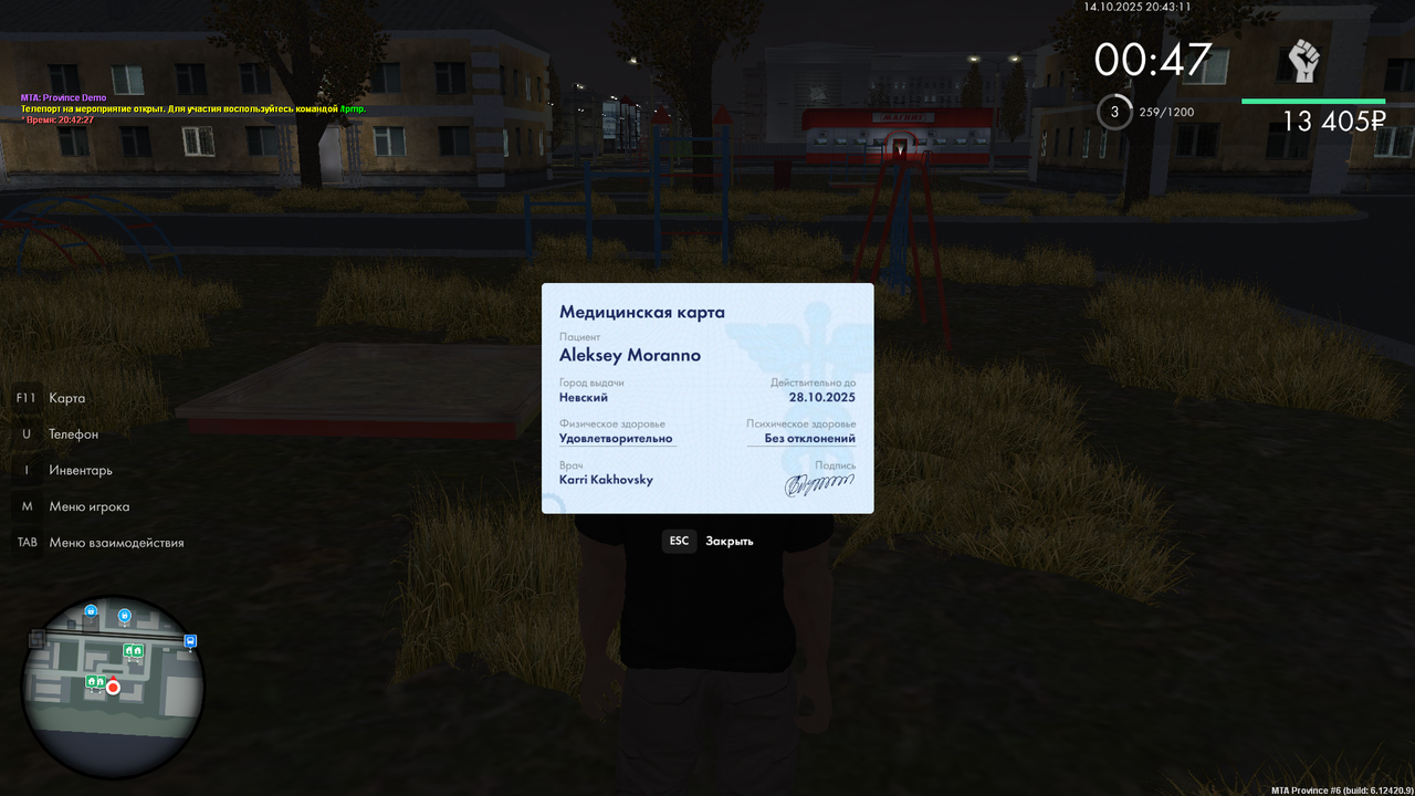 mta-screen_2025-10-14_20-43-12