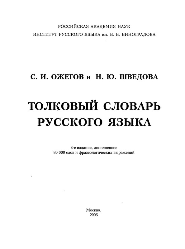 p0001