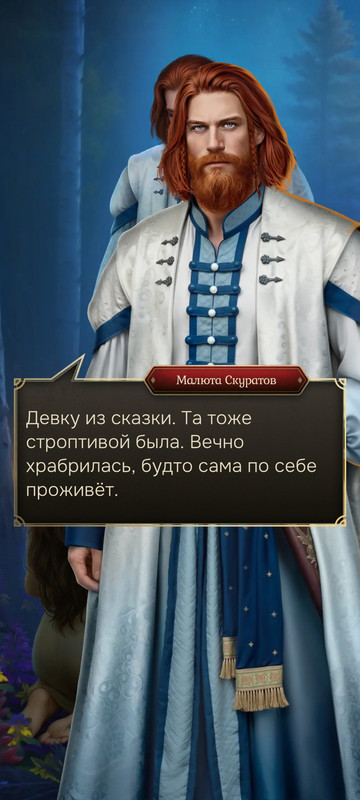 Screenshot-2025-08-07-22-22-50-869-com-Novella-Lagerta.jpg