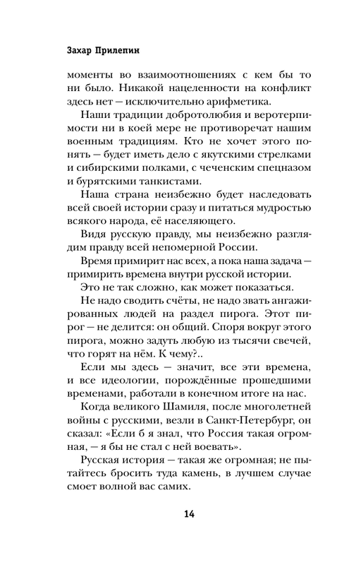 ASE000000000873734-12