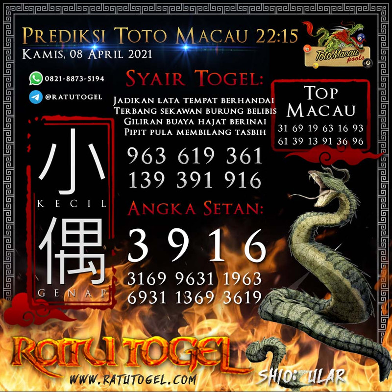 PREDIKSI NAGASAON TOTO MACAU 22:00