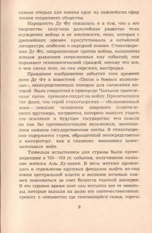 p0010