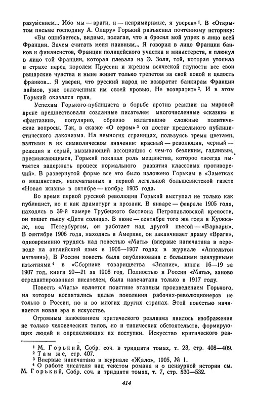 p0415