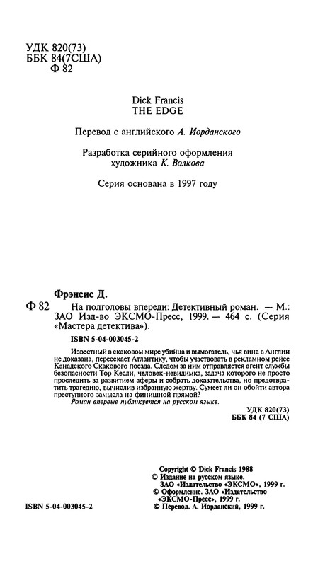 p0004