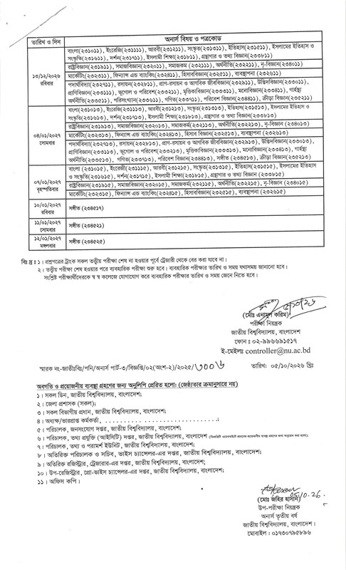 NU-Honours-3rd-Year-Exam-Routine-2026-PDF-2