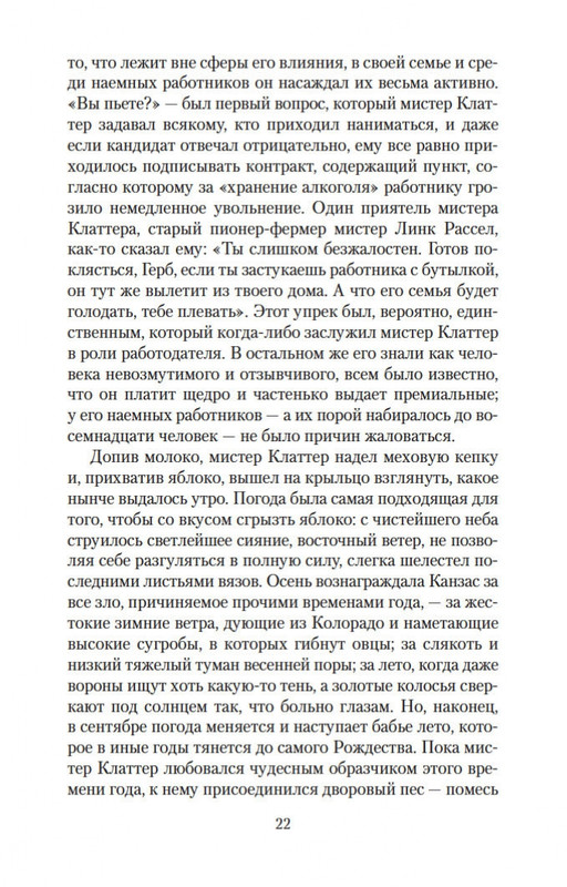 2-page-0018