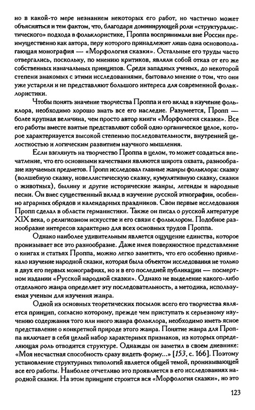 p0124