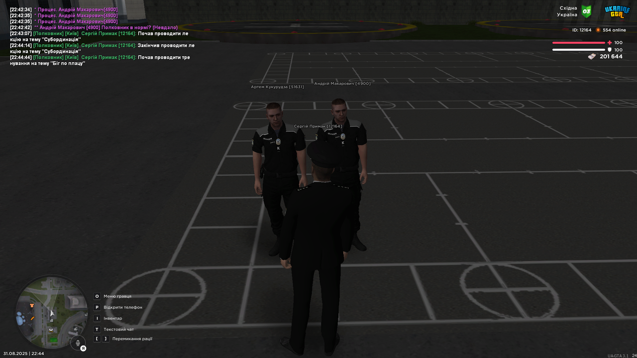UKRAINE GTA 31.08.2025 22_44_45