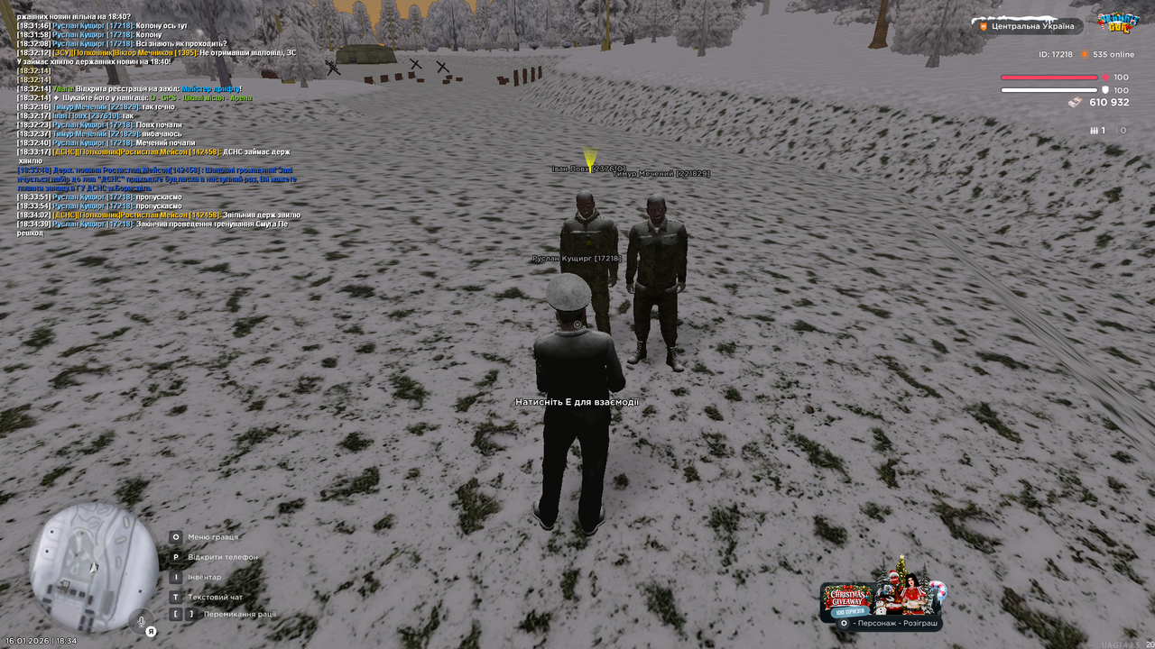 Тренування 25 (закінчив)