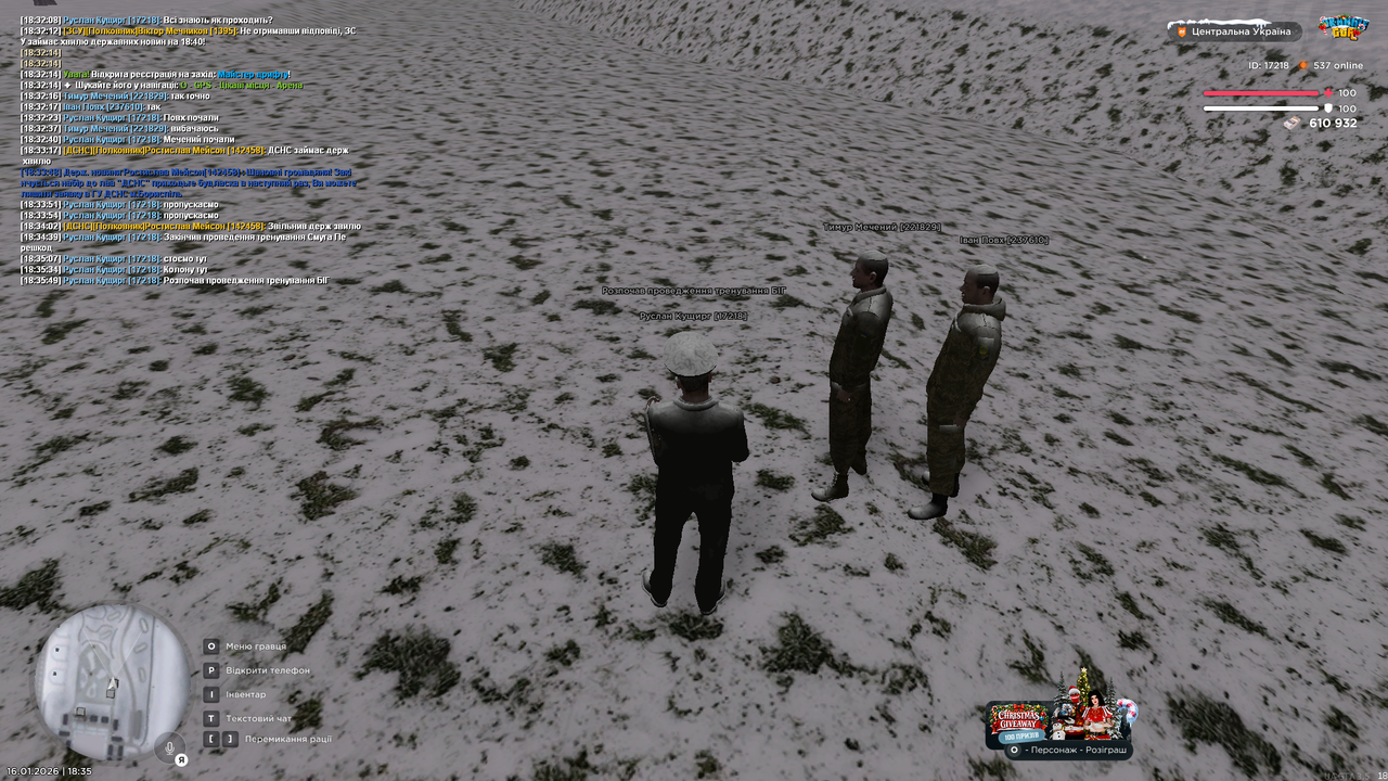 Тренування 26 (почав)