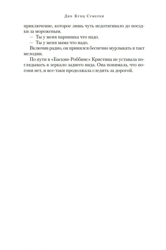 2-page-0021