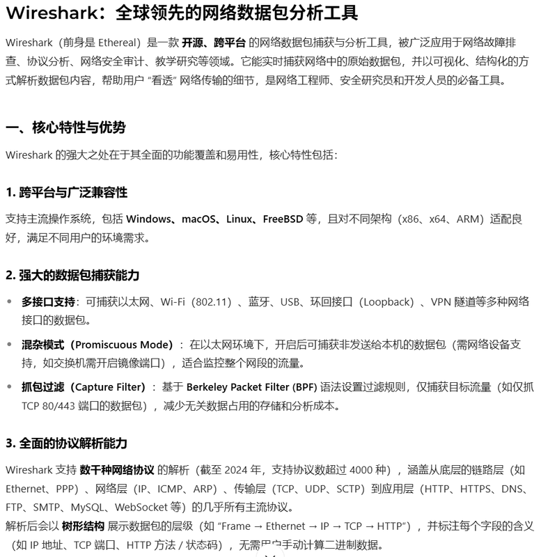 A3-Wireshark.png
