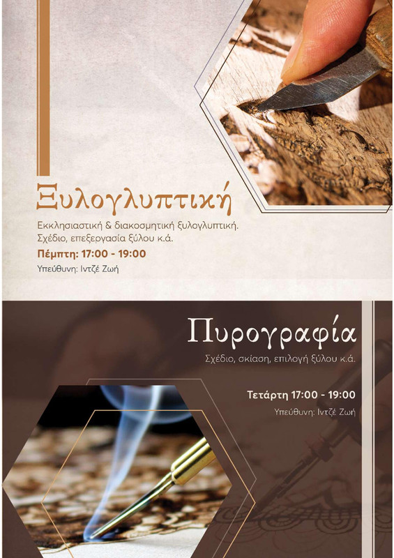 DRASEIS-2024-2025-page-007