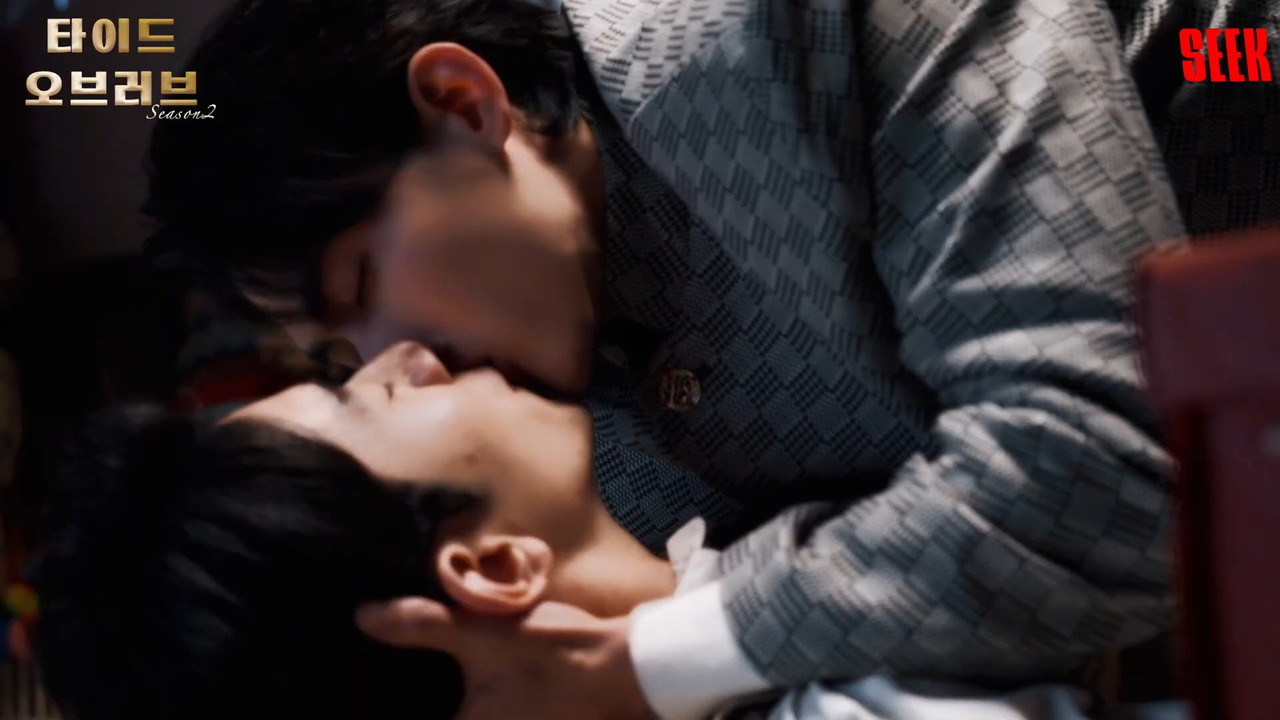 𝘛𝘪𝘥𝘦-𝘰𝘧-𝘓𝘰𝘷𝘦-2d