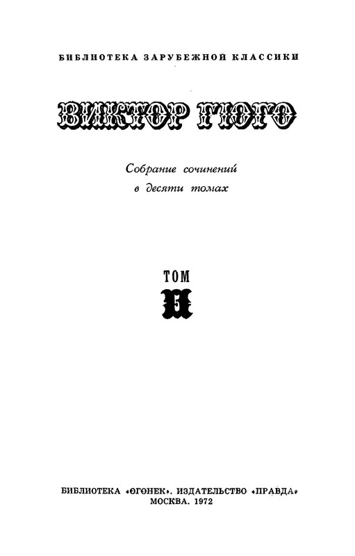 p0002