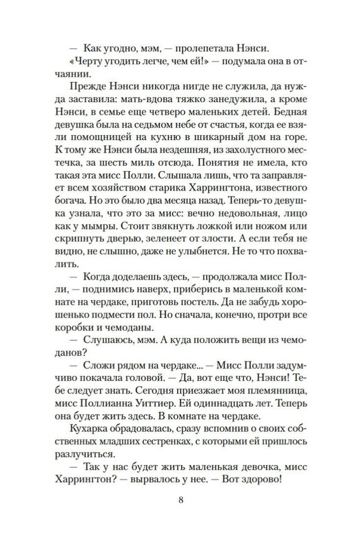 2-page-0005