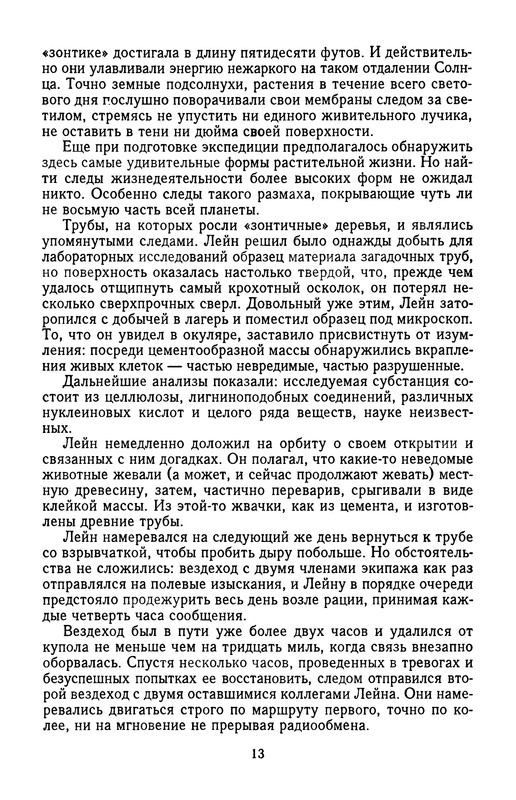 p0016