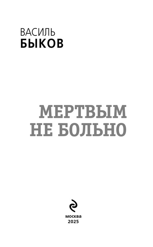 ITD000000001433632-page-0003
