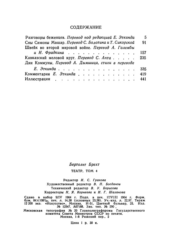 p0460