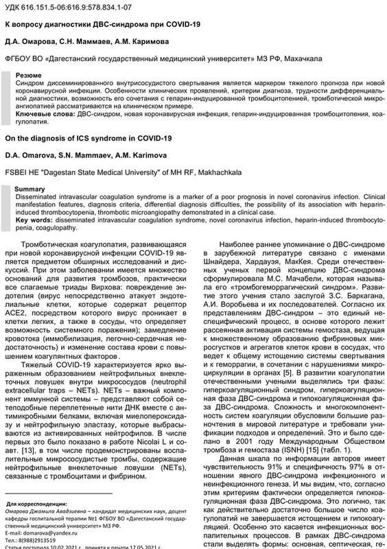https://i.postimg.cc/sXb7g00n/1vestnik-no239-1-2-49.jpg