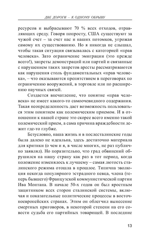 p0013