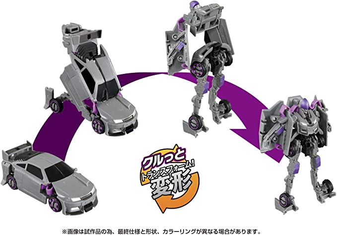 BKC-02-Kurutto-Change-Nightbird-3