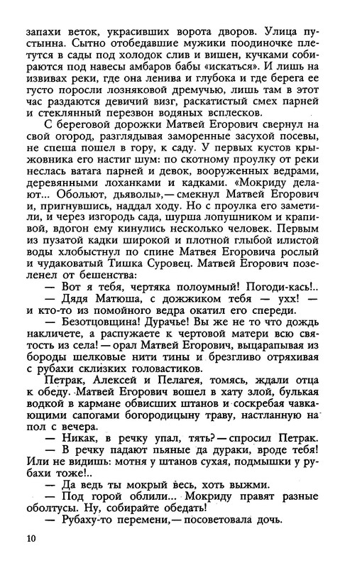 p0011