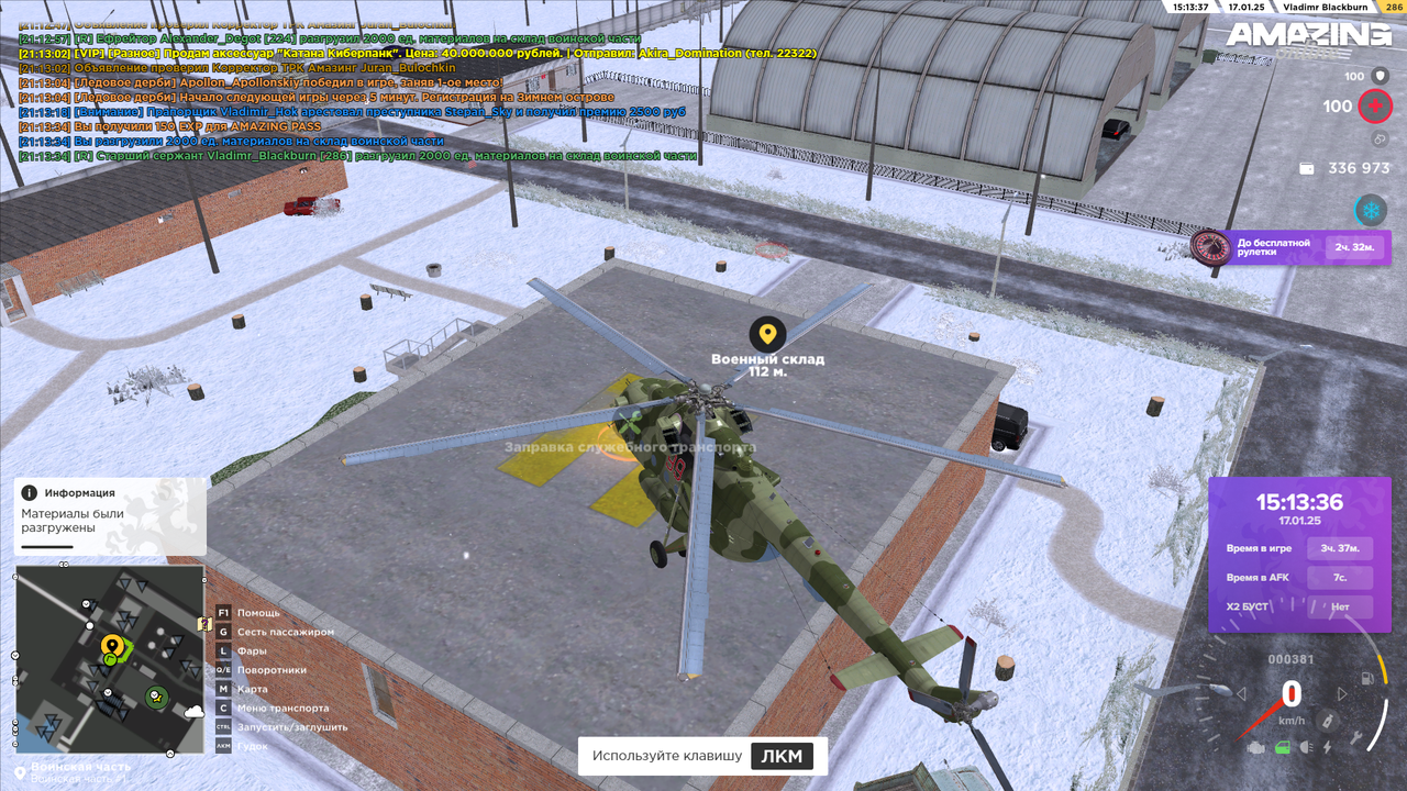 amazing Screenshot 2025.01.17 - 21.13.36.21