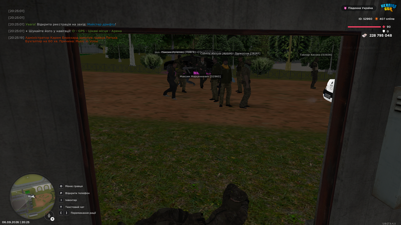 Screenshot 2026 09 06 20 25 41