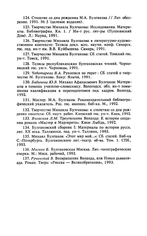 p0703