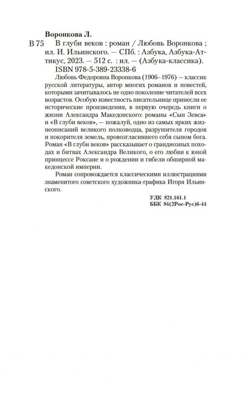 2-page-0019