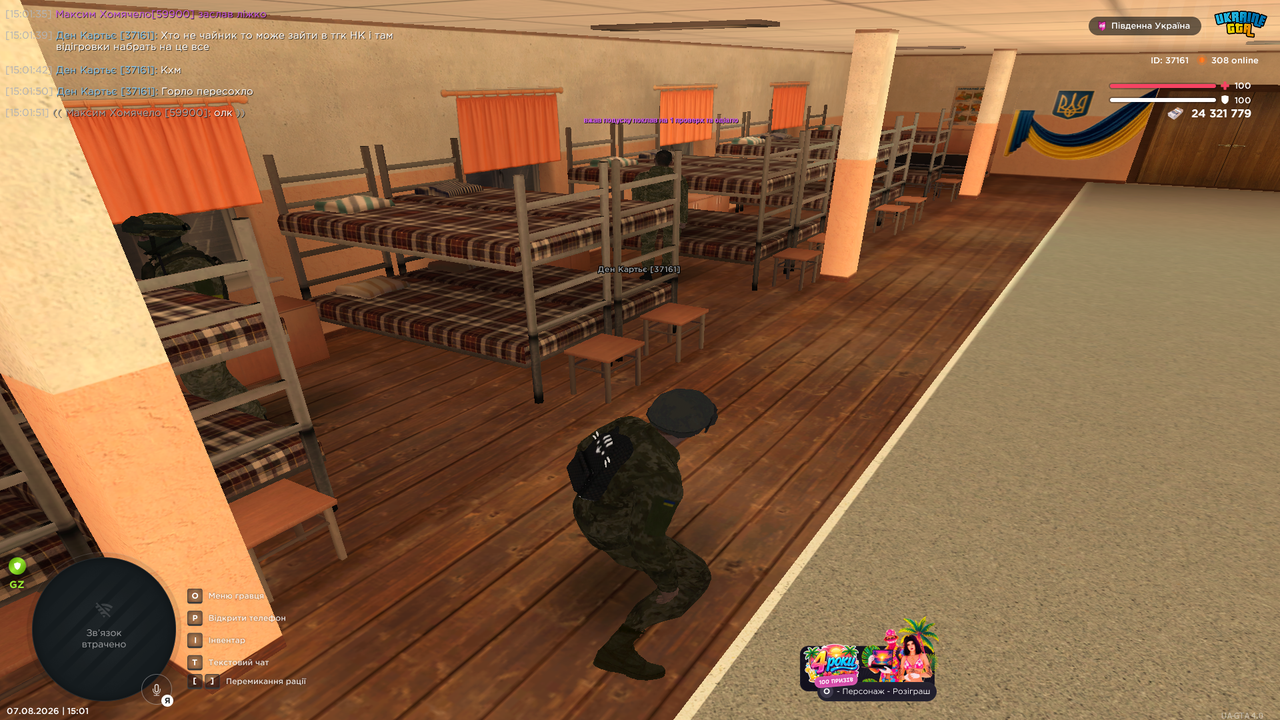 Grand Theft Auto San Andreas Screenshot 2026 08 07 15 01 58 80