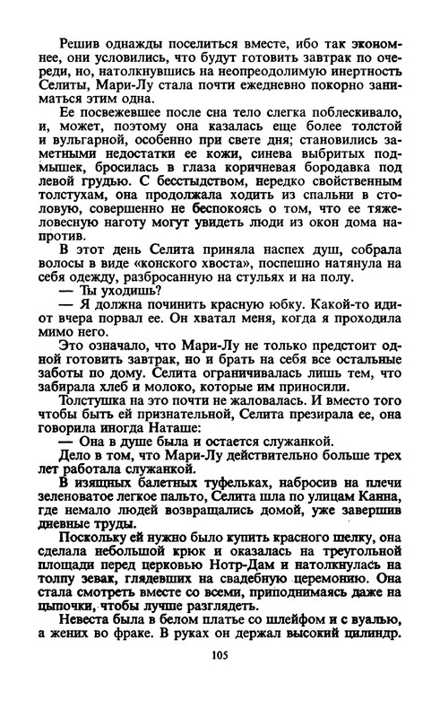 p0108