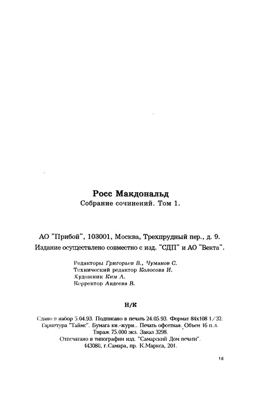 p0514