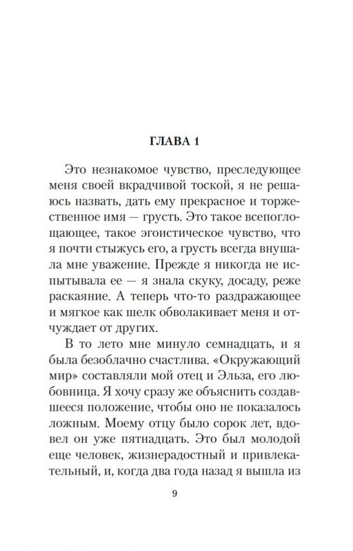 2-page-0006
