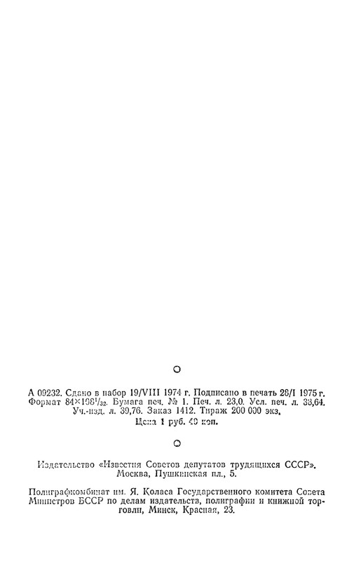 p0737
