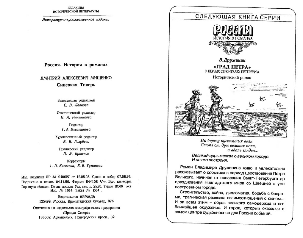 p0238