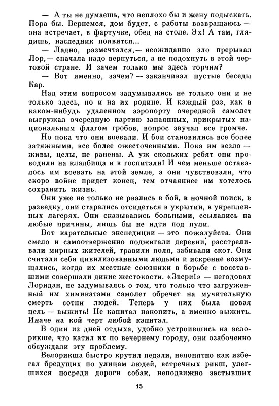 p0018