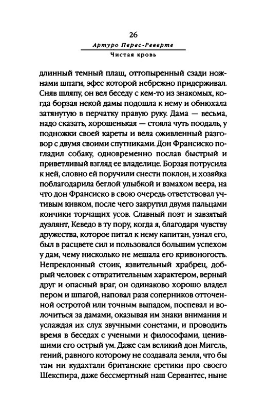 p0027