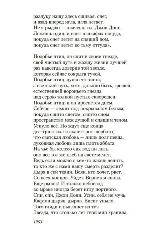 2-page-0015