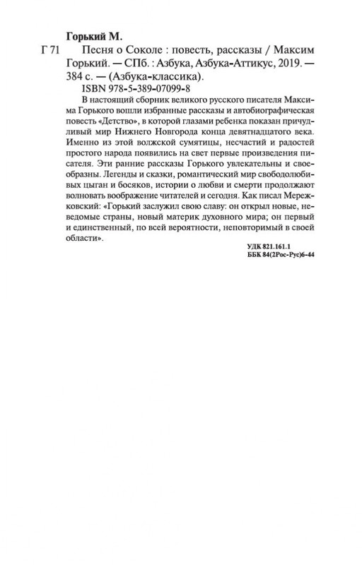 1-page-0032