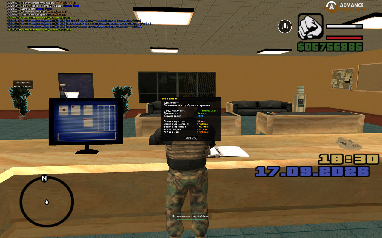 screenshot 2026 09 17 18 30 05 025